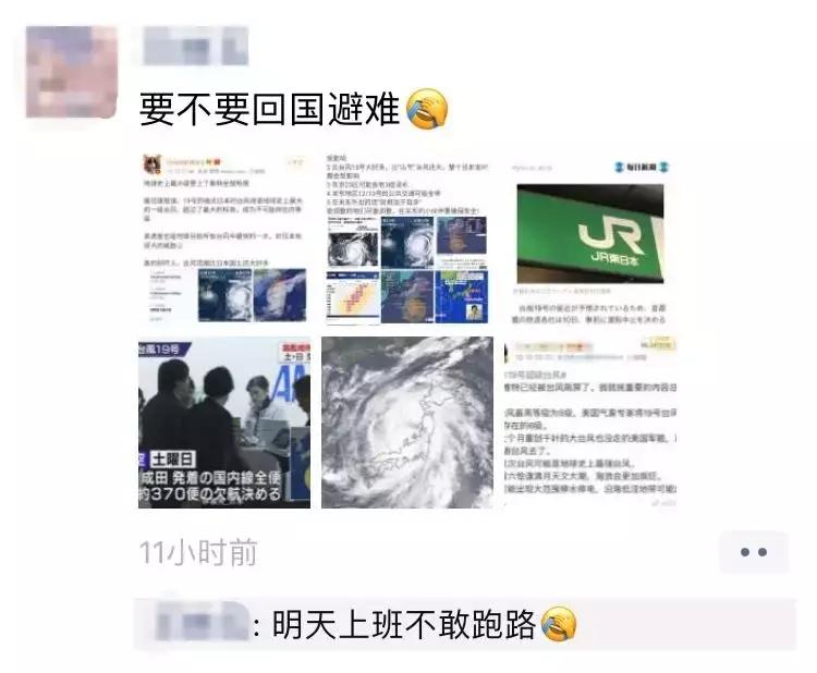 台风来了前往应急避难场所,台风来袭紧急避难