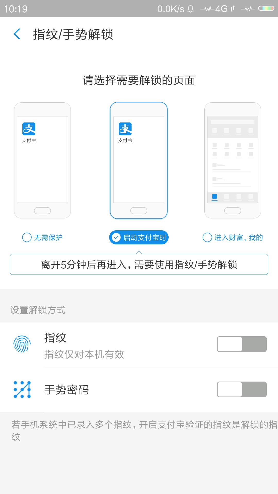 微信里绑着银行卡需要注意什么,微信绑了银行卡要注意关掉这个
