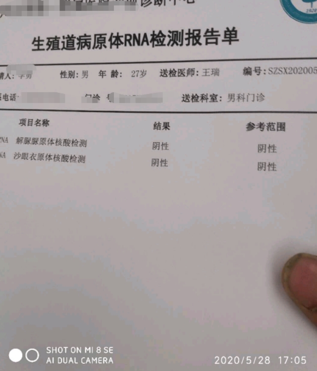 复发性流产男性该查什么,复发性流产男士需要查什么