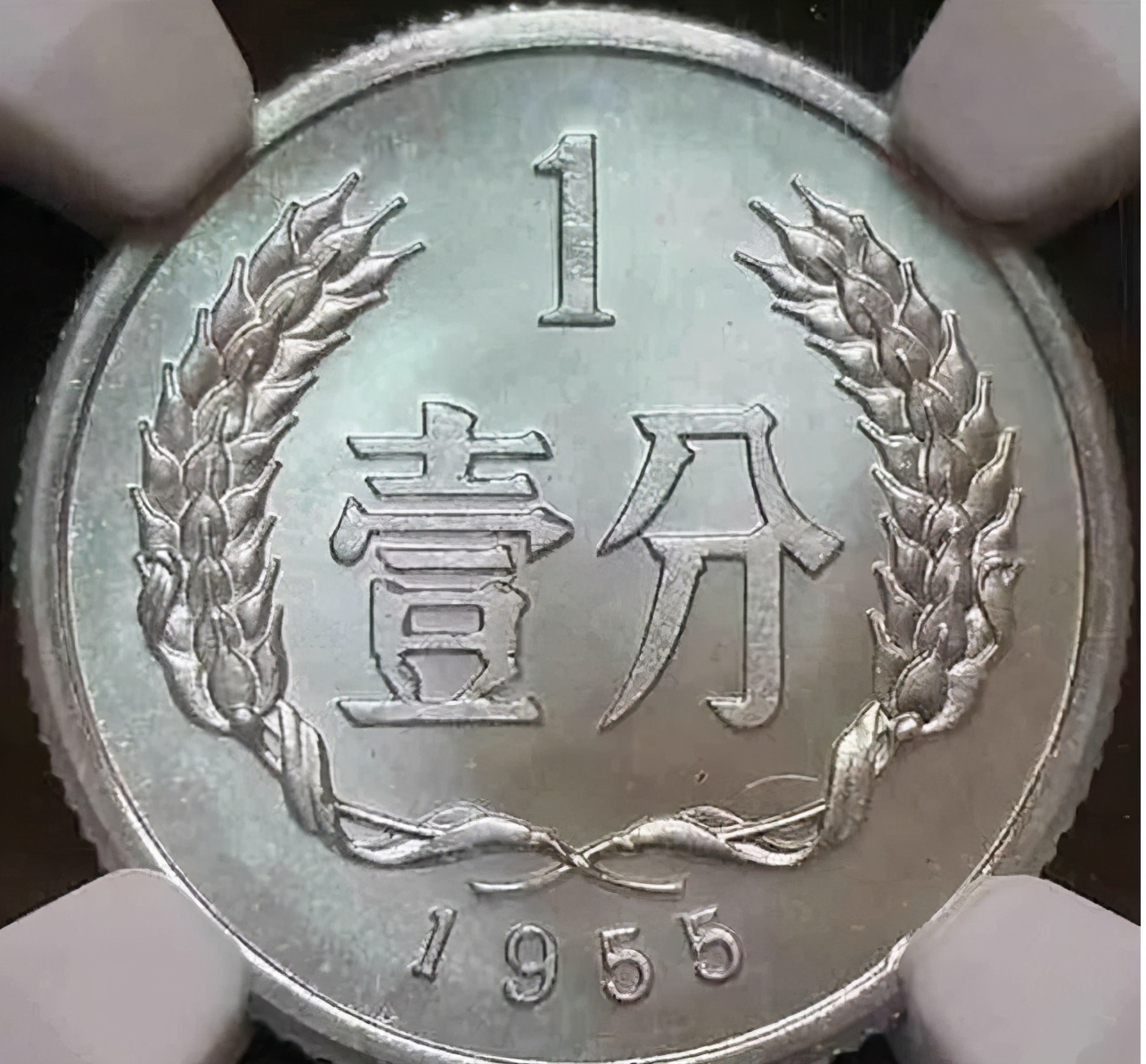 中国前三套硬币流入民间多少枚,第一套硬币哪个最值钱