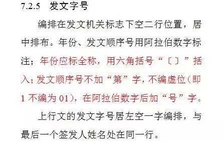 有标点符号与没有标点符号的区别,不同的标点符号怎么区分