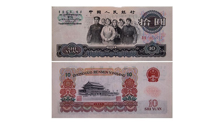 人民币收藏最新价格第三套,第三套人民币大全套76枚评级币