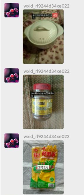 大庆二手物品闲置平台,大庆闲置物品同城出售