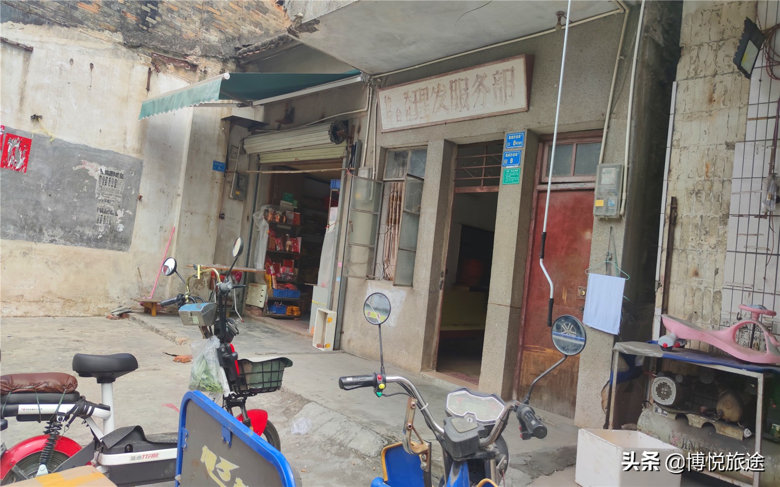 东莞桥头镇旧貌,东莞桥头镇街景