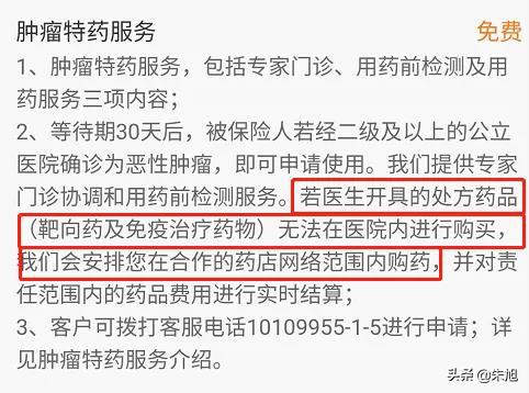 为什么癌症的靶向药那么贵 (癌症吃靶向药有没有特别有效的)