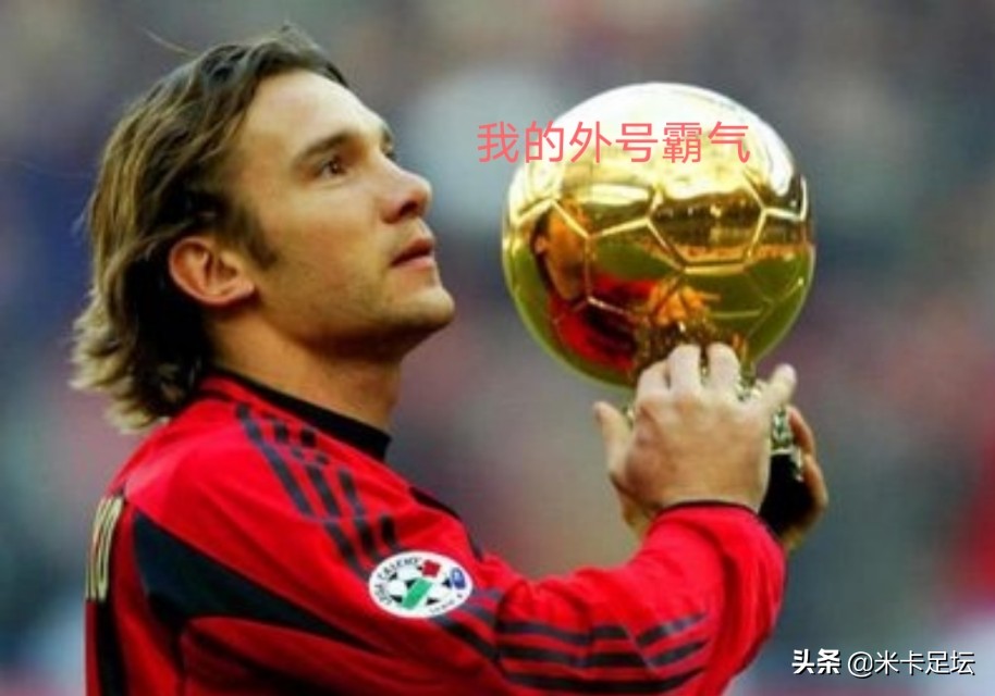 梅西小跳蚤,梅西小跳蚤大空翼