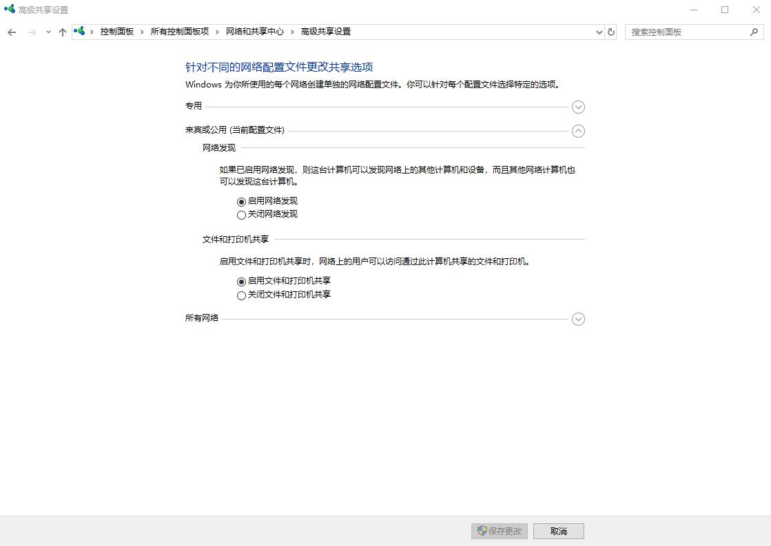 云打印怎么连接本地打印机,云打印打印机共享怎么设置