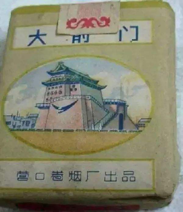 这几种香烟，抽过的人孩子都快结婚了吧