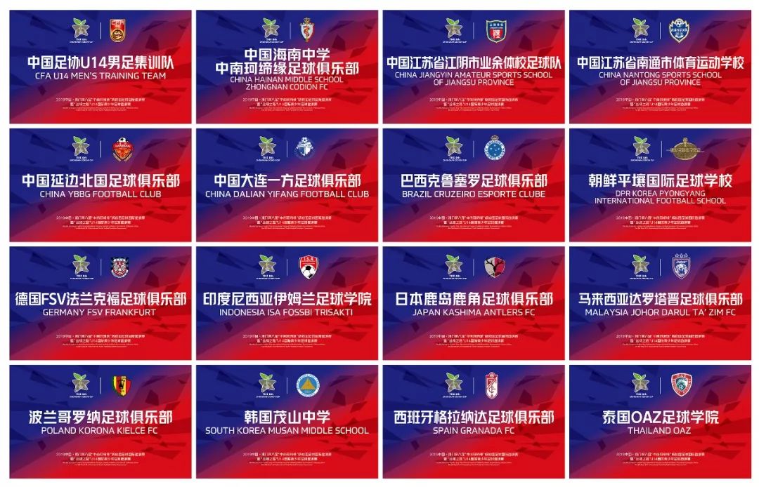 国际邀请赛倒计时一周,这份观赛指南值得收藏