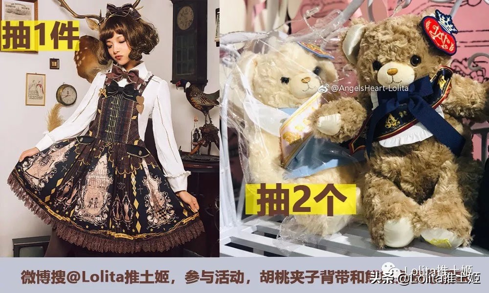 lolita实体店必买清单,lolita质量好的店铺推荐
