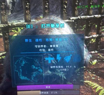 方舟生存进化巨猿vs雪人,方舟生存进化霸王龙大战巨蟒