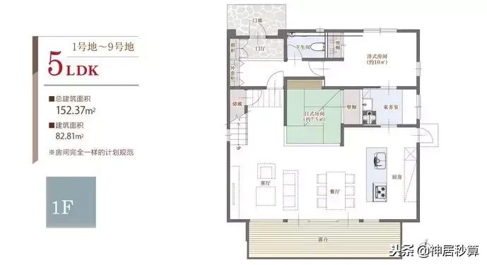 390万起，住福冈城市内海景别墅，毗邻九州最高学府