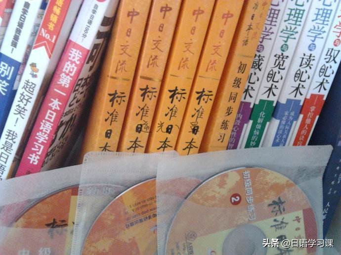 自学日语最快的方法,如何学好日语及日语学习技巧