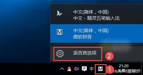 为什么很多人不想用windows输入法,windows自带输入法打不出中文