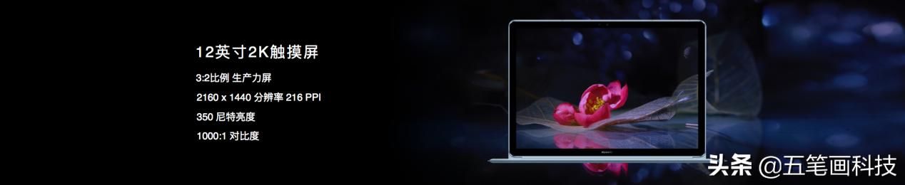 华为matebooke深度评测新款,华为matebooke2022款评测