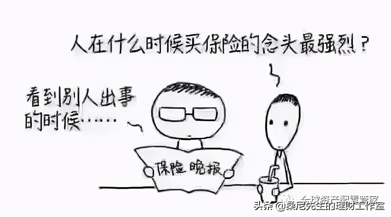 买的保险停售了可以要求赔偿吗,买的保险发现不好怎么办