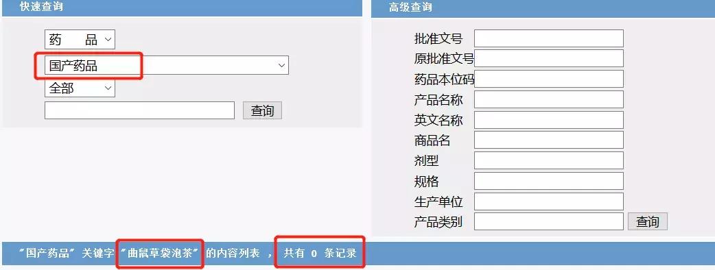 国产痛风产品有哪些,痛风产品都有哪些剂型