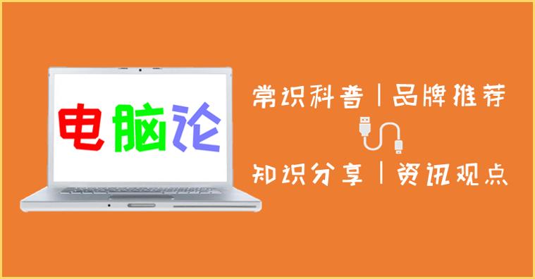一体机电脑和笔记本电脑的区别,一体机电脑及笔记本电脑的区别