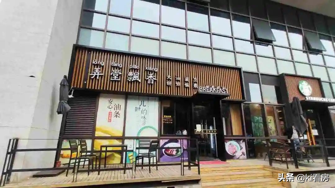 虹桥大心脏——新虹桥首府