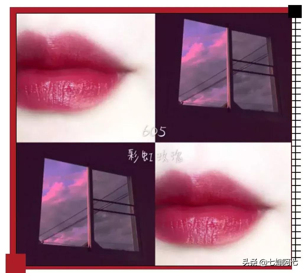OMG这些口红简直是魔鬼，一张毛爷爷就能买一打！