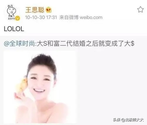 41岁大s徐熙媛近照,分析大s徐熙媛回应离婚