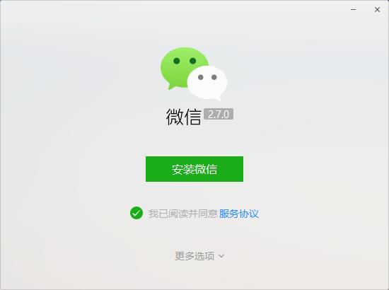 微信小程序怎么在电脑上登录使用,微信小程序怎么弄不用电脑登录
