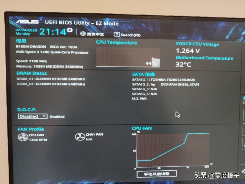入门级电脑cpu性价比,现在装机cpu最佳选择