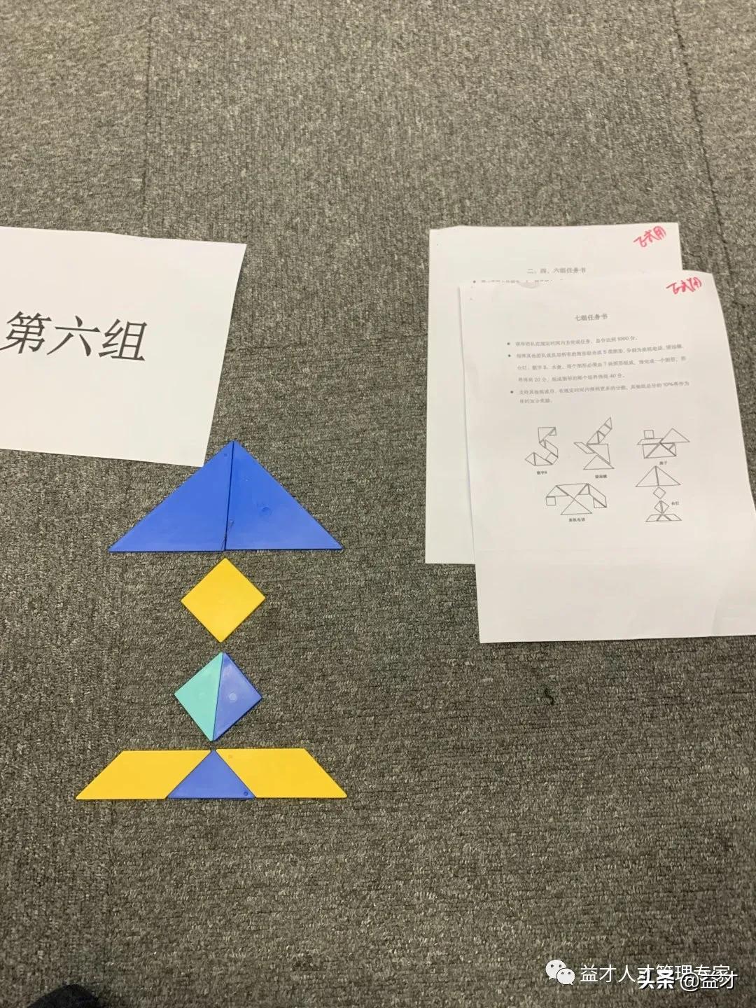 鑫希望英语,鑫希望电子