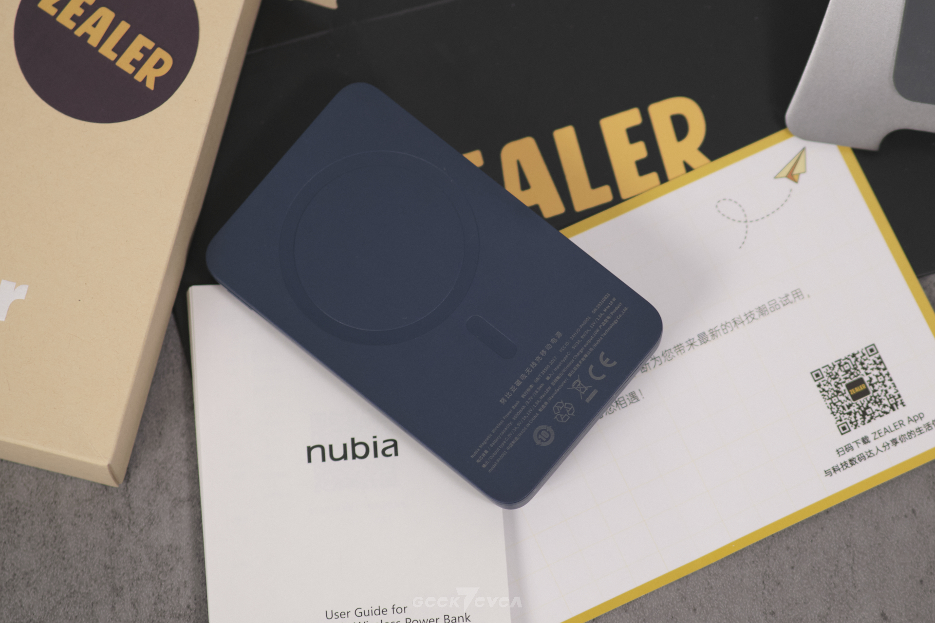 nubia磁吸快充,nubia充电宝