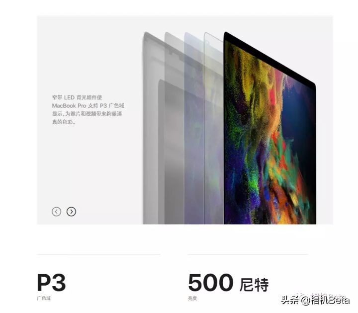 4万元的苹果笔记本,苹果新发布17寸macbookpro