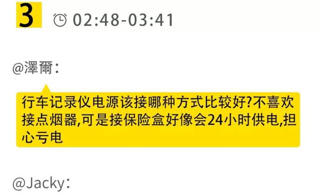 汽车加装换档拨片教程,加装换挡拨片教程