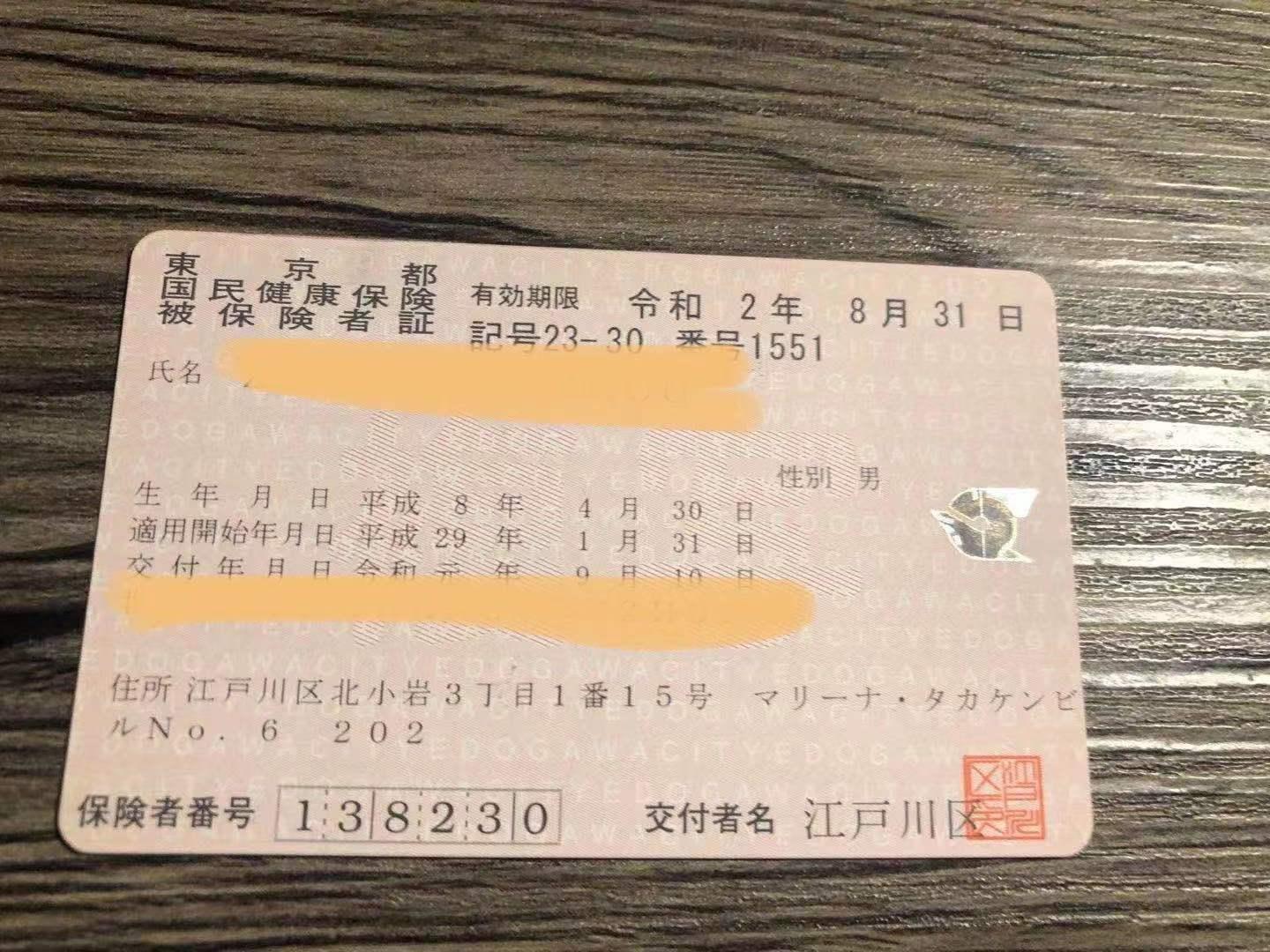 赴日留学如何省钱,留学日本用什么卡划算