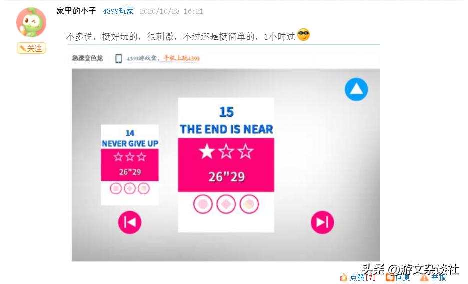 4399有什么第一人称的跑酷游戏,4399有什么好玩的跑酷游戏