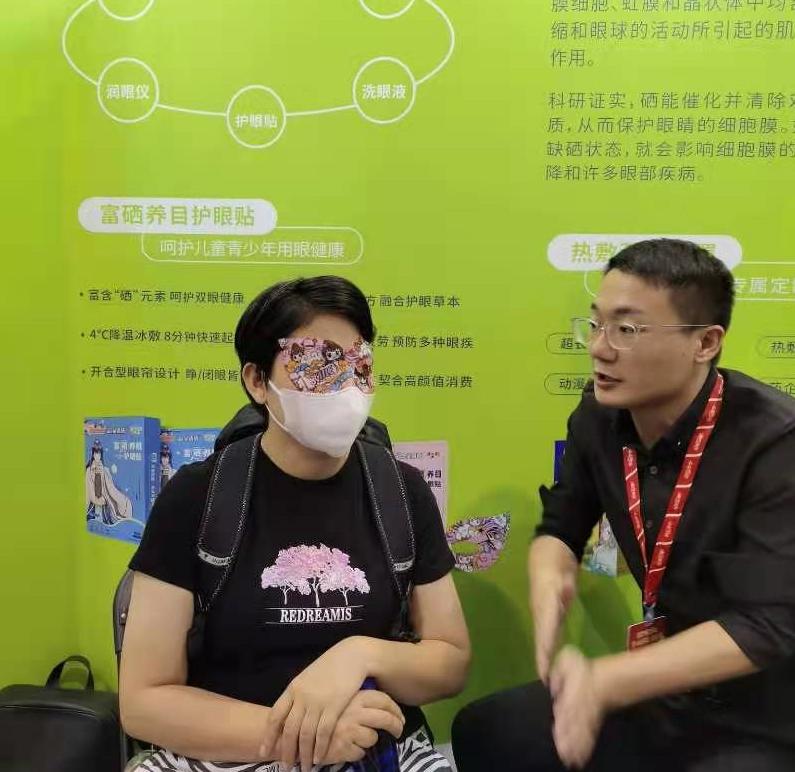 第14届沸点会圆满落幕昆墨科技“笑嘻硒”“26元素”大放异彩