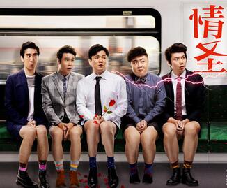 筷子兄弟电影泰国误杀解说,从小被人嘲笑的日子筷子兄弟