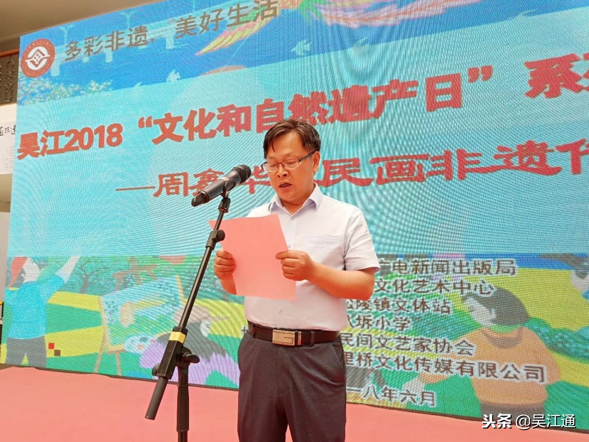 这位吴江农民，用画笔绘出五彩的梦