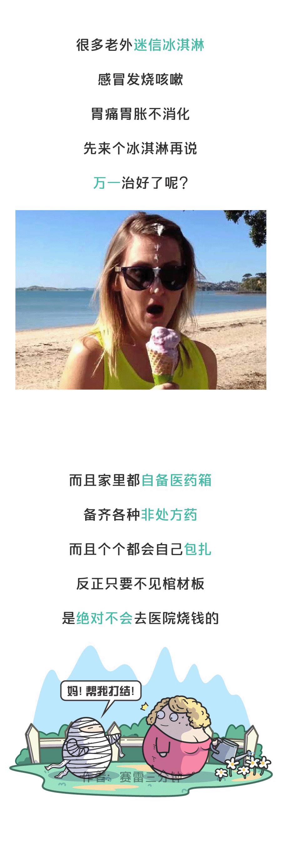 海外感冒费用多少钱,美国感冒去医院花多少钱