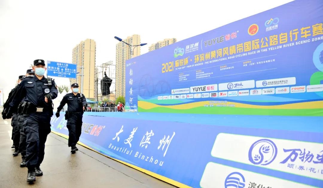 2019愉悦杯滨州,环滨州国际公路自行车赛黄河路段