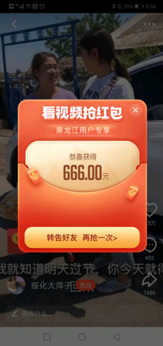 火山赚钱的方式有哪些,火山有哪些赚钱方法