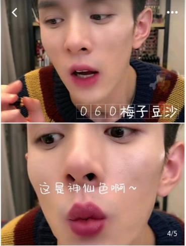 gucci口红小碎花试色,gucci新品口红512