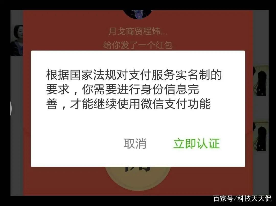 马化腾微信封号有法律程序吗,微信被马化腾封号的表现