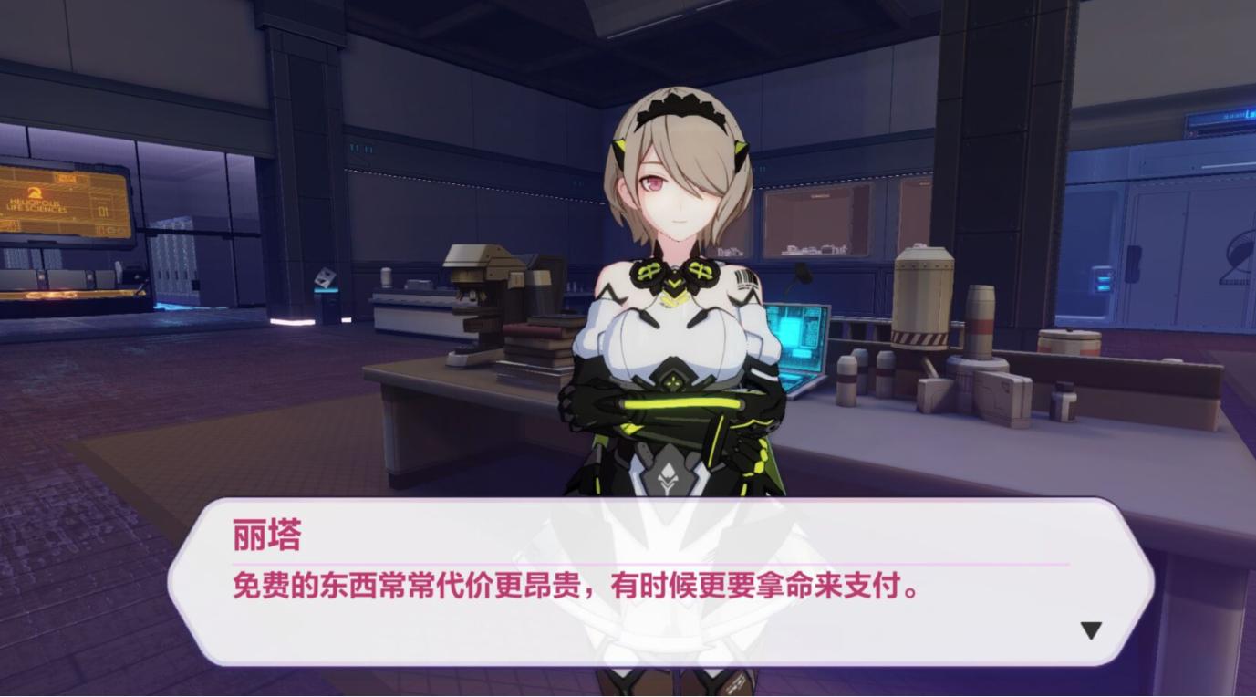 崩坏3二十五章策划道歉,崩坏3策划对玩家说的话