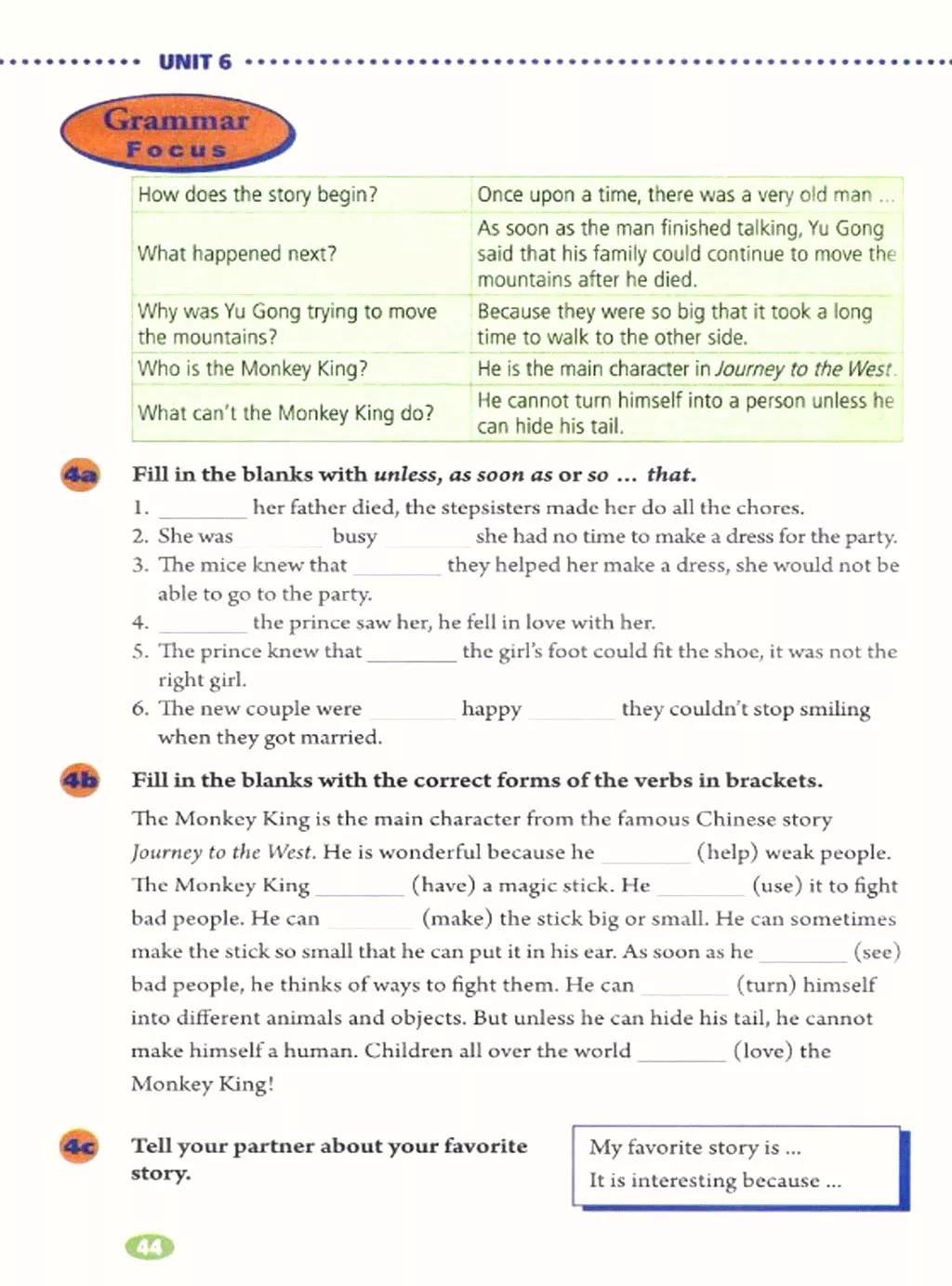 人教版英语电子课本八年级,人教版八年级下册英语优质课视频