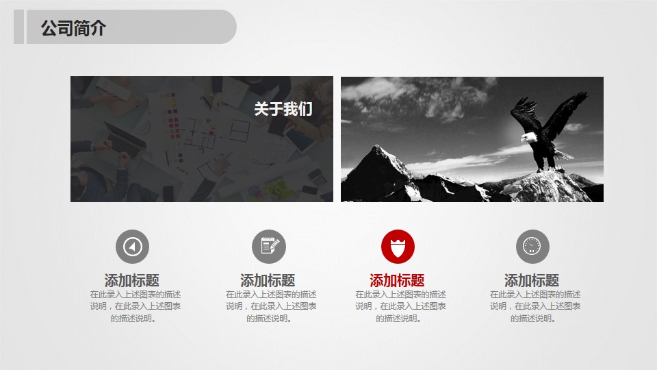 商务案例分析PPT模板,商务总结ppt模板大全