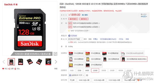 sd卡怎么选好,主流sd卡评测