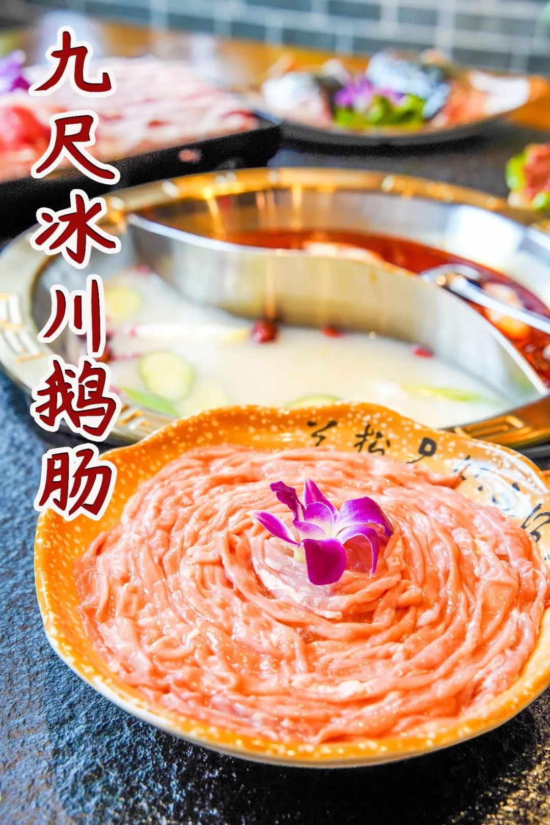 顺德大良正宗重庆火锅,顺德正宗重庆老火锅