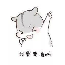 冷冻溶脂的亲身经历,冷冻溶脂瘦腹部有效吗