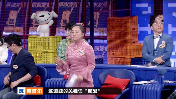 奇葩说渣男是最好的前任是哪一期,奇葩说频繁遇到渣男是哪一期