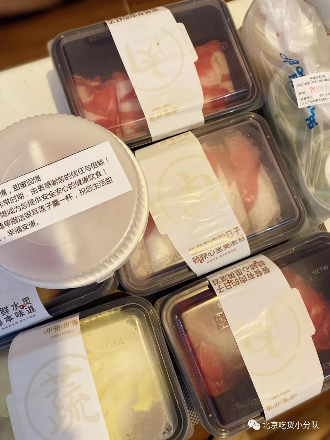 海底捞128元火锅外卖含锅具,海底捞火锅外卖配送都有啥