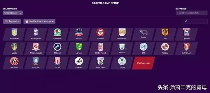 足球经理2019用哪个模式玩,足球经理2019好用的战术